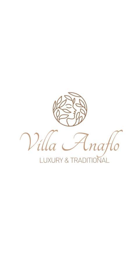 Villa Anaflo 哈拉奇 外观 照片